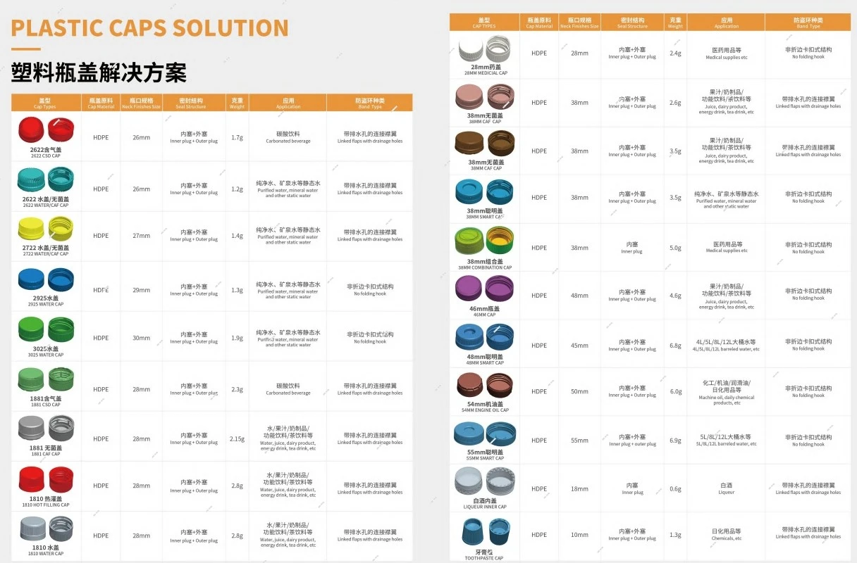 product-1216-800 product-1216-800